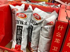 -沃尔玛购物广场(昆明大观店)