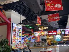 -蛙一刀·麻椒鱼火锅(金仙桥店)