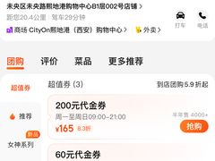 -MaKY米旗(熙地港店)