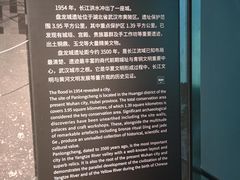 -盘龙城遗址博物院