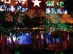 -台儿庄古城