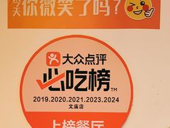 -孔乙己酒家(虹桥路店)