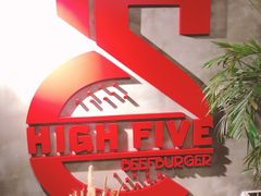 -HIGH FIVE哈福手工汉堡(桂林路店)