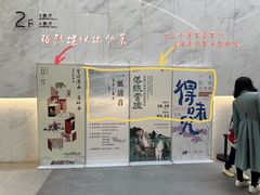 -四川美术馆