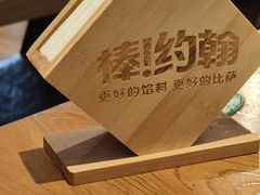 -棒约翰比萨·意面(松江开元店)