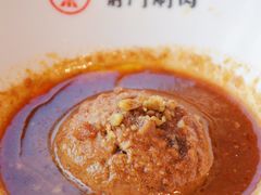 金牌芝麻酱-前门·鲜肉火锅(长风店)