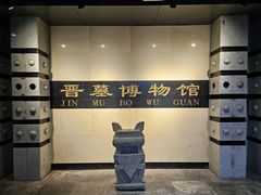 -银雀山汉墓竹简博物馆