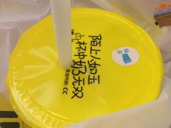 -一鸣真鲜奶吧(卫岗店)