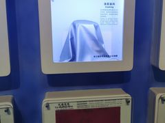 -上海纺织博物馆