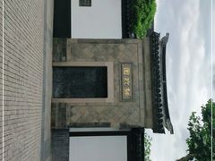 -拙政园