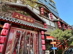-大张烙馍村(泉山店)