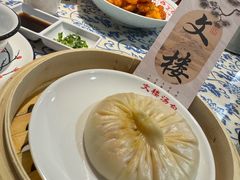 -文楼·淮扬菜·淮安早茶(河下古镇翔宇店)