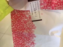 -樱花糕坊(凯德广场店)