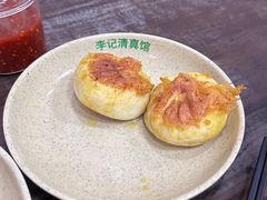 牛肉煎包-李记清真馆(打钉巷店)
