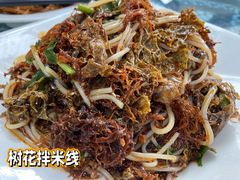 -瑞丰园庭院餐厅·白族传统家常菜