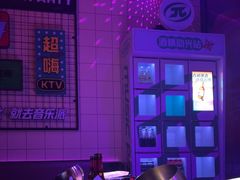 -音乐派KTV(成都印象城店)