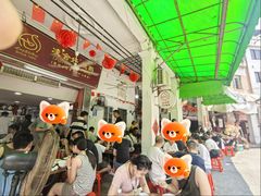 -凌舍好烧鹅(中山路店)