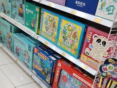 -TOYSRUS玩具反斗城(石家庄万象城店)