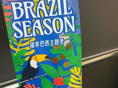 -瑞幸咖啡(新业广场店)