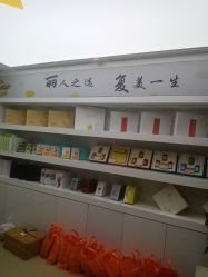 -丽复产后康复萧山旗舰中心