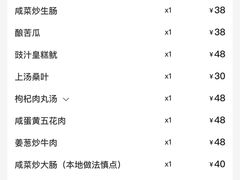 -黎记大排档(慈云路店)