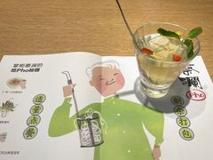 青柠香茅冻-蔡澜Pho·越南粉餐厅(海上世界店)