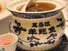 羊鲍鱼-耳朵眼会馆(鼓楼店)