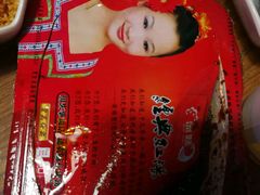 -傣妹火锅(四川北路店)