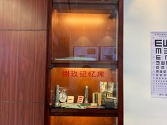 -捌玖粉面馆·猪油拌粉