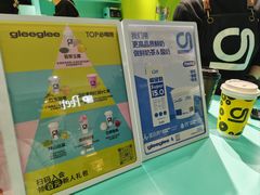 -gleeglee乐溢亦茶(合生汇店)