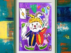 -龙湖成都上城天街