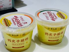 -紫光园(创始店)