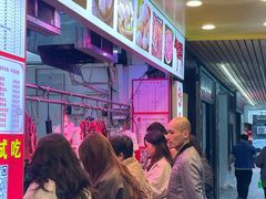 -阿娟牛肉丸·手打牛肉丸·现做现卖