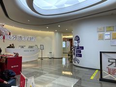 -牙博士口腔品牌连锁(杨浦店)