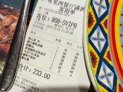 -卢布里西餐厅(总店)