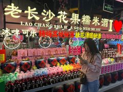 -7mall美食潮地标