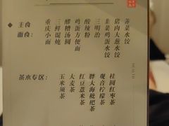 -华夏良子·足道SPA艾灸(翠微店)