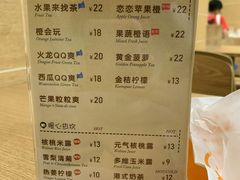菜单-BreadTalk面包新语·烘焙蛋糕(东方雅苑店)