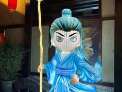 -诗经里