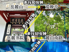 -橘子洲景区