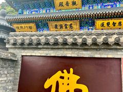 -五台山风景名胜区