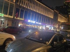 -杨小佳·齐齐哈尔烤肉·烤串(广州店)