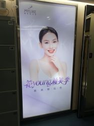 -深圳美莱医疗美容医院