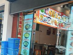 -草墩罗非鱼庄•野生菌•腊排骨(七星街上段店)