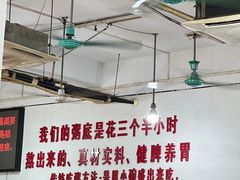 -南记食粥坊·宵夜大排档(莲花总店)