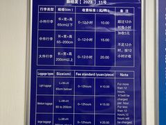 -长城西部影视城