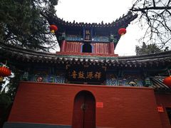 -洛阳白马寺