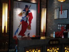 -小龙坎老火锅(北京三里屯店)