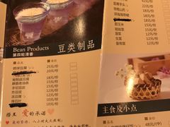 菜单-捞王猪肚鸡火锅(财富中心店)