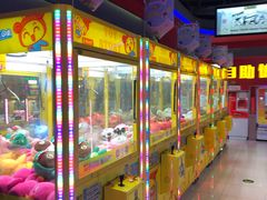 -风云再起游乐汇(皇城恒隆广场店)